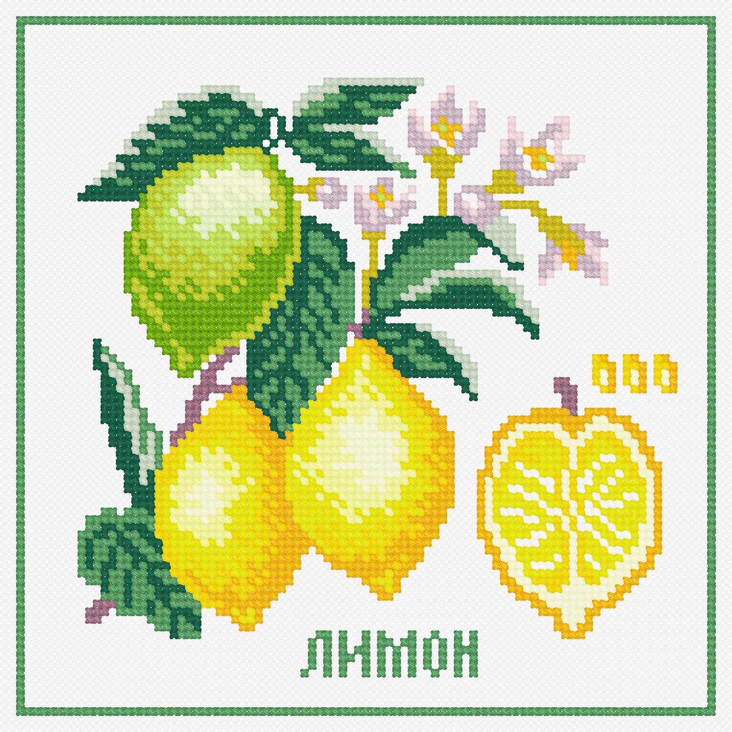 N2103 — Лимон