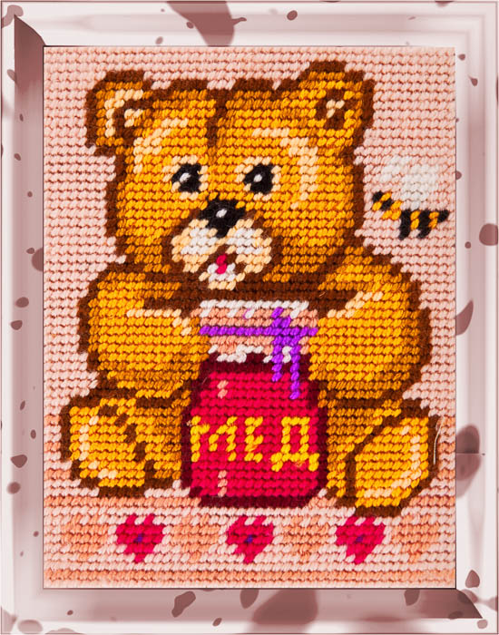 X2206 — Ведмедик з медом